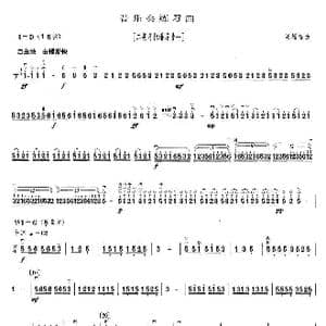 音乐会练习曲_歌曲简谱_词曲: 周耀锟