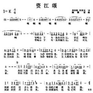 资江颂_民歌简谱_词曲:邓永旺 何军龙 陈勇军