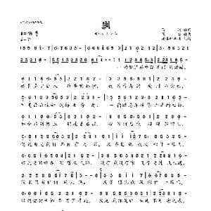 飘_歌曲简谱_词曲:慕城 蒋婴