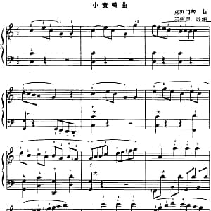 手风琴谱 | 小奏鸣曲 王树声改编版 克列门蒂曲 王树声改编