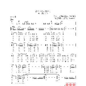 日 夜の博多は恋の町_歌曲简谱_词曲:吉岡治 市川昭介