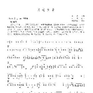 父老乡亲_歌谱投稿