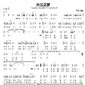 大江之梦_歌曲简谱_词曲:吴飞 吴飞
