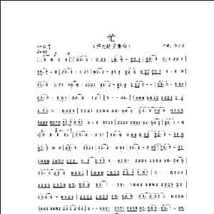 忙_歌谱投稿_词曲: 曾抖抖