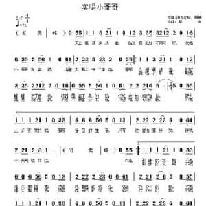 黄河 你是亲娘 你是故乡_民歌简谱_词曲:詹德胜 黄清林