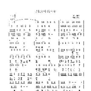 寻找梦中的童年_歌曲简谱_词曲:陶冶 陶冶