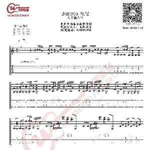 Eddie Van Der Meer 火影博人传Boruto OP2 _歌谱投稿_词曲:火影博人传 火影博人传