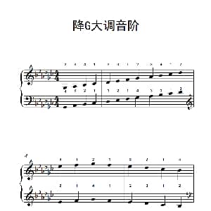 降G大调音阶 钢琴谱