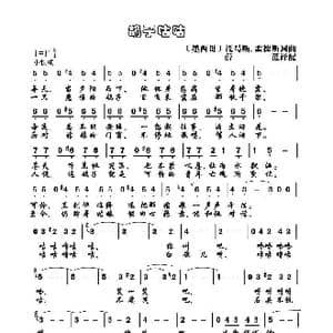 鸽子咕咕_歌谱投稿