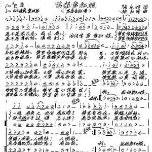 常想爹和娘_歌谱投稿_词曲:陈永祥 张艺军