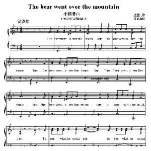 The bear went over the mountain_外国歌谱_词曲: 董放