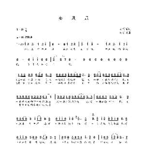 金凤凰_歌曲简谱_词曲:施德军 朝乐蒙