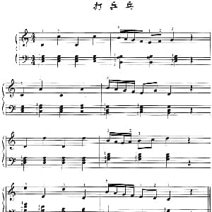 电子琴谱 | 打乒乓