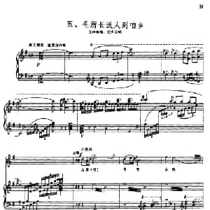 毛所长派人到咱乡_合唱歌谱_词曲:广东省农讲所颂歌创作组 广东省农讲所颂歌创作组