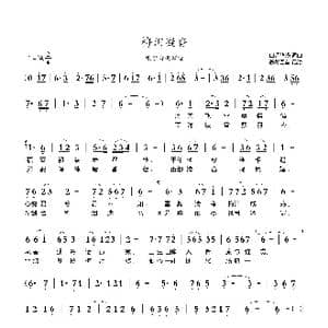 梅泪凝香_歌曲简谱_词曲:曲调悠扬 曲调悠扬