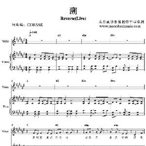 reverse_歌谱投稿_词曲:CORSAK CORSAK