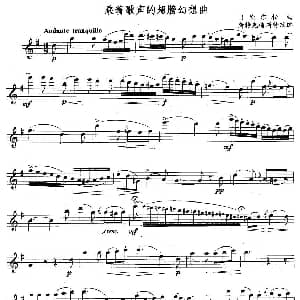长笛曲谱 | 乘着歌声的翅膀幻想曲