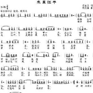 水墨江干_民歌简谱_词曲:倪永东 邹兴淮