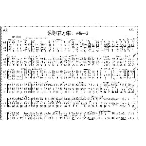 评剧谱 | 折子戏 开场一折 花为媒 伴奏谱 李艺兰 赵丽蓉