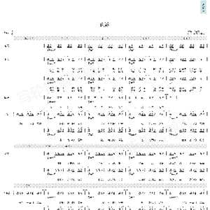 倒数_歌曲简谱_词曲:邓紫棋 邓紫棋