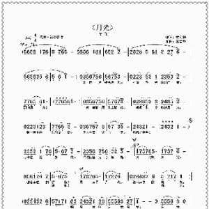 月光_歌曲简谱_词曲:庄永祥 王雪玲