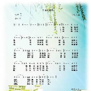 文理的春天_歌曲简谱_词曲:小镇 小镇