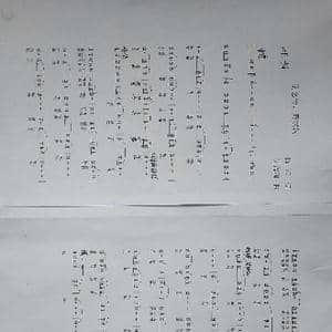 别慈母 奔武汉_歌谱投稿_词曲:陈,,军 吴盈福