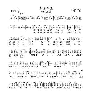 牵手草原_歌曲简谱_词曲:少华,哓弘 哓弘