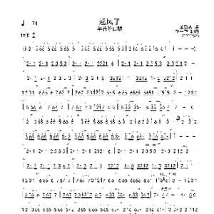 起风了 Db调 简谱_歌曲简谱