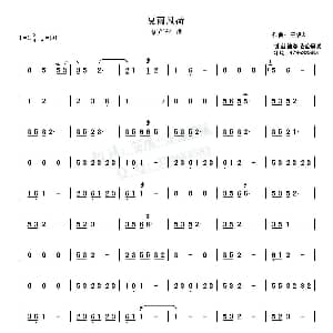 葫芦丝谱 | 夏雨风荷 王俊雄