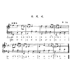 手风琴谱 | 北风吹 五线谱 简谱 马可