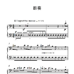断奏 钢琴谱