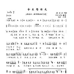 舍不得你走_歌谱投稿_词曲:张俊品 张俊品