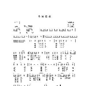 草原恋歌   原创 _歌谱投稿_词曲:杨振 张明德