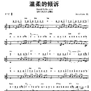 口琴谱 | 温柔的倾诉 美国电影 教父 主题曲 线简谱混排版