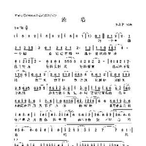 沦陷_歌曲简谱_词曲:李嘉格 李嘉格