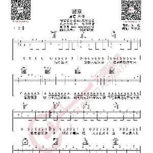 海伦 游京 吉他谱_歌曲简谱