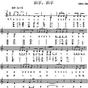 拍手,拍手_儿歌乐谱_词曲:沈晓虹 沈晓虹