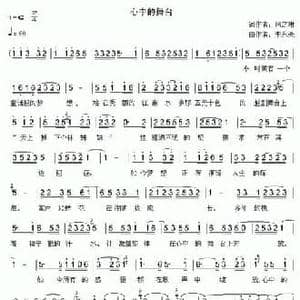 心中的舞台_民歌简谱_词曲:风之琳 李永亮
