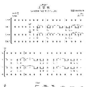 北京城混声合唱谱_歌曲简谱