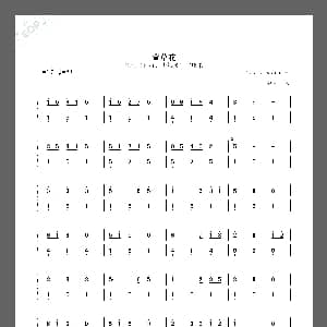 电子琴谱 | 萱草花 电子琴简谱 李聪 Akiyama Sayuri