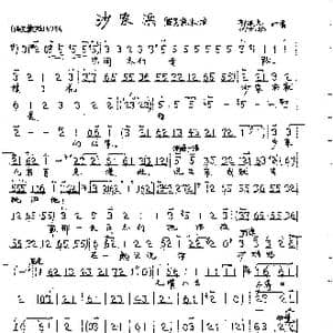 军民鱼水情_歌曲简谱