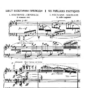 Six Préludes Exotiques Op 17 钢琴谱 潘乔 弗拉季格罗夫