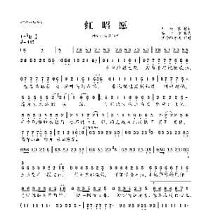 ​红昭愿_歌曲简谱_词曲:荒唐客 殇小谨