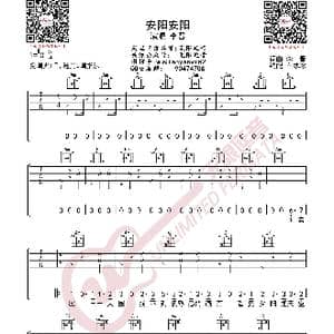 李晋 安阳安阳 吉他谱_歌曲简谱