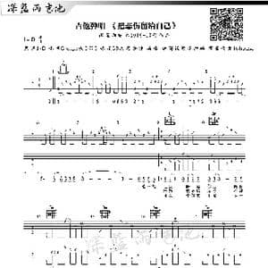 把悲伤留给自己_歌谱投稿