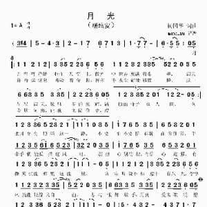 月光_歌谱投稿_词曲:杨国华 杨国华