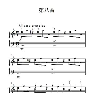 莫什科夫斯基 钢琴练习曲 钢琴谱