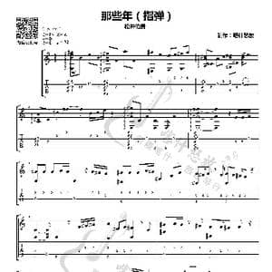 松井佑贵 那些年 _歌曲简谱