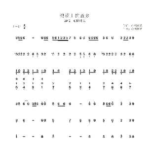 浪花上的故乡_歌曲简谱_词曲:心悦时光 心悦时光